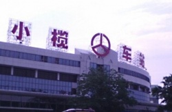 環(huán)保空調(diào)應(yīng)用于中山小欖汽車站！